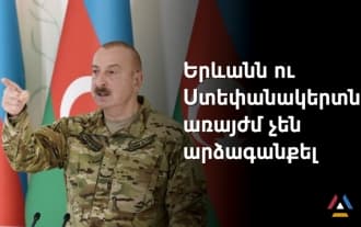 Aliyev presented his condition for a peace agreement with Armenia