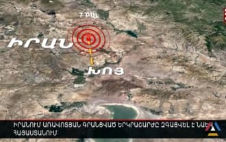 Iranian earthquake felt in Armenia
