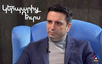 Interview with Alen Simonyan, Kerparic durs