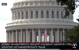 Проект резолюции о признании независимости Арцаха вошел в Палату представителей Конгресса США