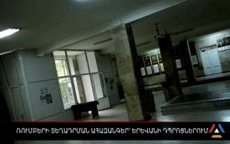 The signal about bombs planted in Yerevan schools is false