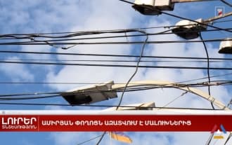 Works on laying aerial cables underground on Amiryan street