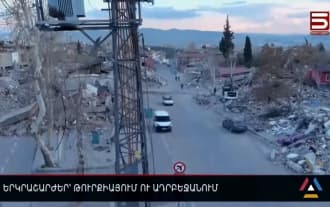 Землетрясения были зафиксированы в Турции и Азербайджане