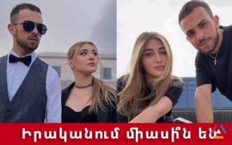 Irar Dem Are Mary Kocharyan and Hrant Hovsepyan really together?