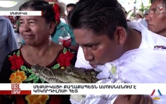 Мексиканский мэр женился на крокодиле