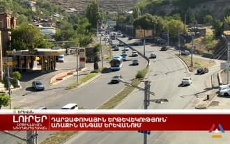 Reverse traffic in Yerevan