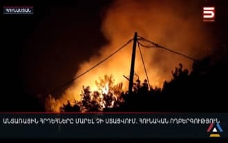 Греция не может без помощи справиться с природными пожарами