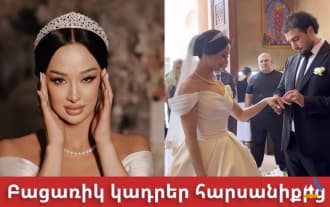 Актриса Мария Чандирян вышла замуж. Первые кадры со свадьбы