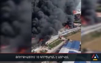 A strong fire in Türkiye involved 10 factories