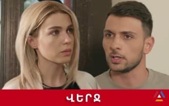 The release date of the finale episode of the series Ereq Namak Bellayic became known