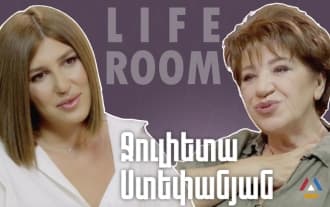 LIFEROOM - Julieta Stepanyan Amalya Hovhannisyan