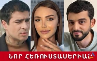 Новый армянский сериал «Лернере Кхишен»