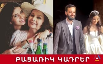 The wedding of actress Evelina Shahiryan