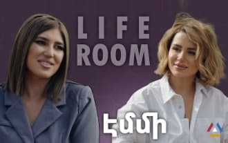 Emmy about relationship with Sirusho LIFEROOM