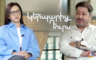 Арутюн Мовсисян - Гриша Агаханян