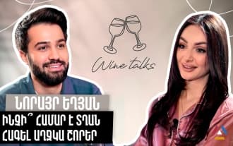 Wine Talks - Norayr Yeghyan