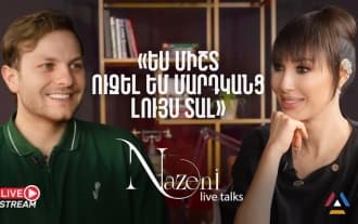 Live Talks Nazeni Hovhannisyani het | Nerses Avetisyan