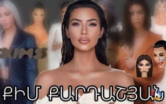 Kim Kardashian - scandals, childhood, family, personal life and career.