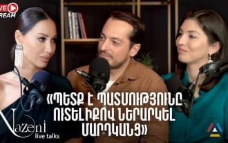 Live Talks Nazeni Hovhannisyani het Artavazd and Mariam Amiryan