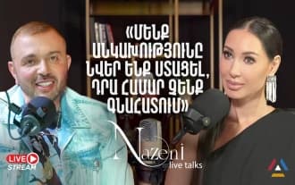 Live Talks Nazeni Hovhannisyani het | Ara Ghazaryan